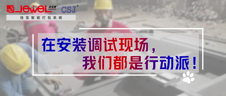 疫情下，這些堅守者的日常！